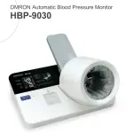 เครื่องวัดความดันโลหิตอัตโนมัติชนิดสอดแขน ยี่ห้อ OMRON HBP-9030